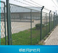 鋼板護(hù)欄網(wǎng)原始圖片3