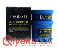 清遠鋁合金修復膠|廣東工業修補劑|河源鑄鋁件缺陷修補膏
