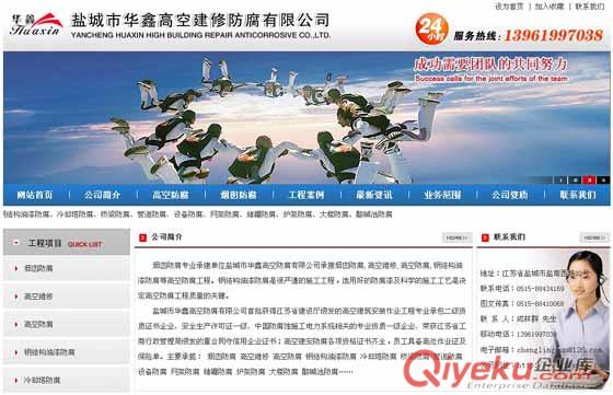 營銷型網(wǎng)站建設(shè)
