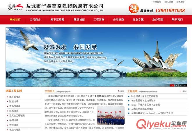 營銷型網(wǎng)站建設(shè)