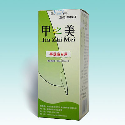 甲之美手足癬專(zhuān)用液