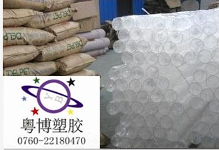 有機(jī)玻璃管廠家原始圖片3