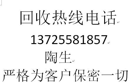 回收廢銅公司-深圳大型廢銅回收公司、工業廢銅回收、工廠廢銅回收 