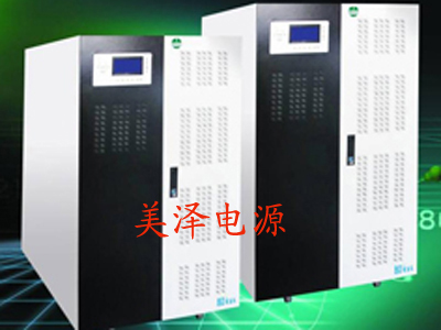 UPS不間斷電源