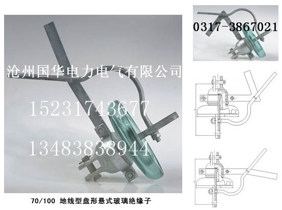 FC160/155悬式玻璃绝缘子串