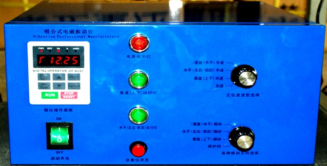 1Hz~5000Hz振動試驗機價格