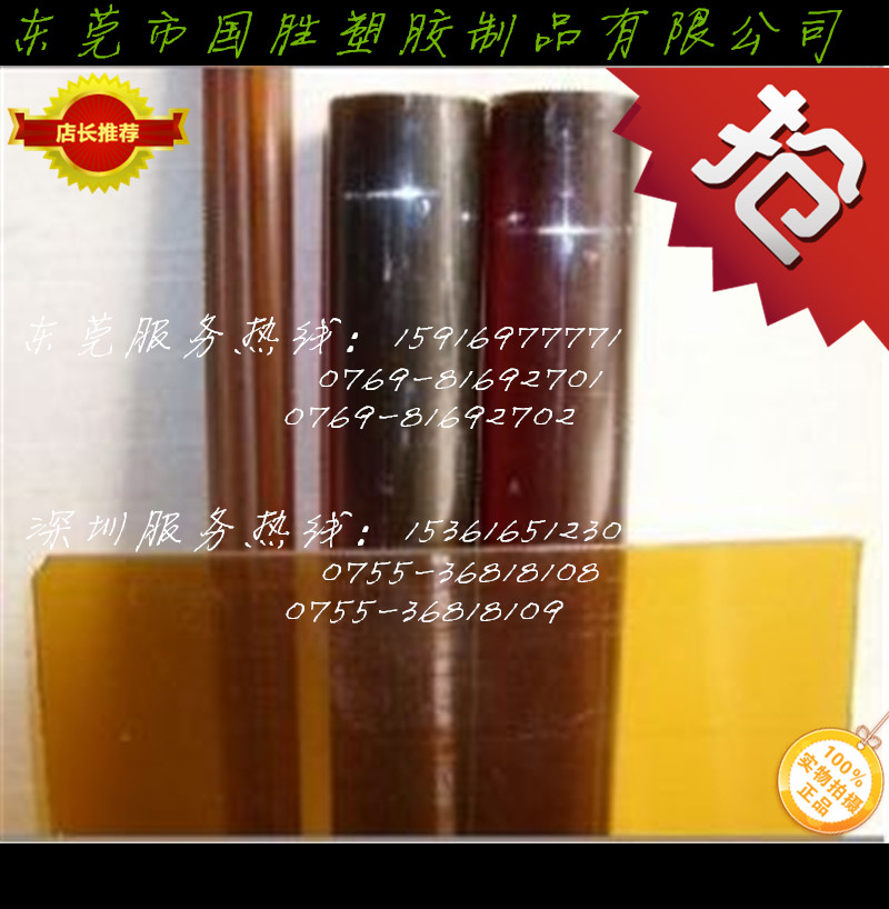 茶色PEI塑料膠板原始圖片2
