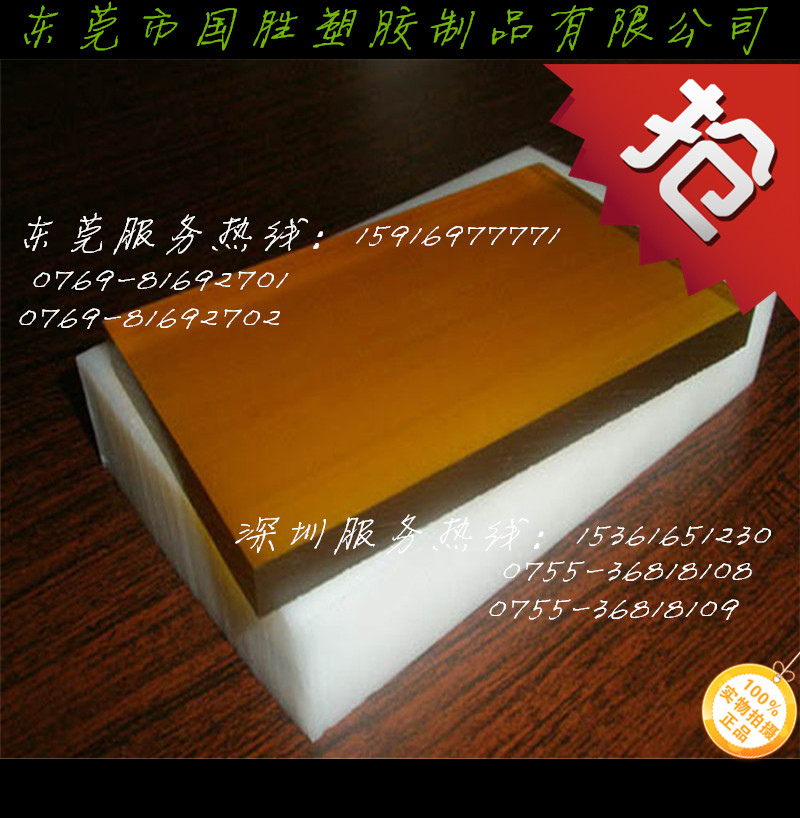 進(jìn)口深茶色PEI塑料膠板原始圖片2