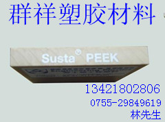 供應本色PEEK板|本色PEEK棒|土灰色PEEK板棒