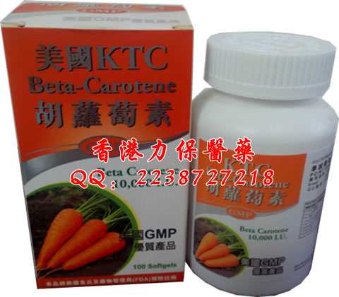 美國KTC項級蕃茄紅素 KTC優質產品