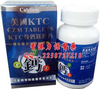 美國KTC 葡萄籽精華 KTC優(yōu)質產品