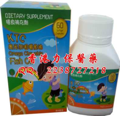 美國KTC奧美加咀嚼魚油 KTC優(yōu)質(zhì)產(chǎn)品