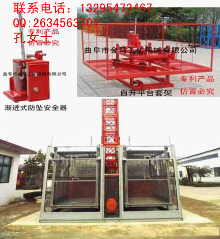 廠家直銷高層建筑物料提升機(jī)金爾惠牌升降機(jī)SS100/100