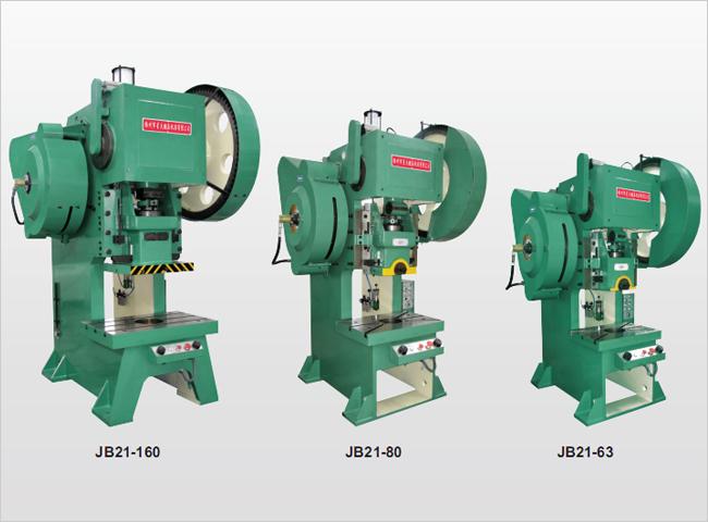 JB21系列开式固定台压力机