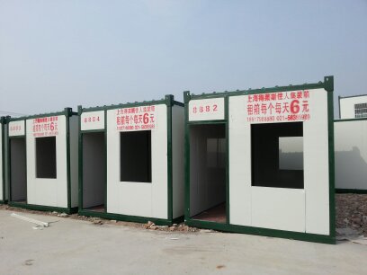 供應(yīng)/住人活動(dòng)房/02158385989