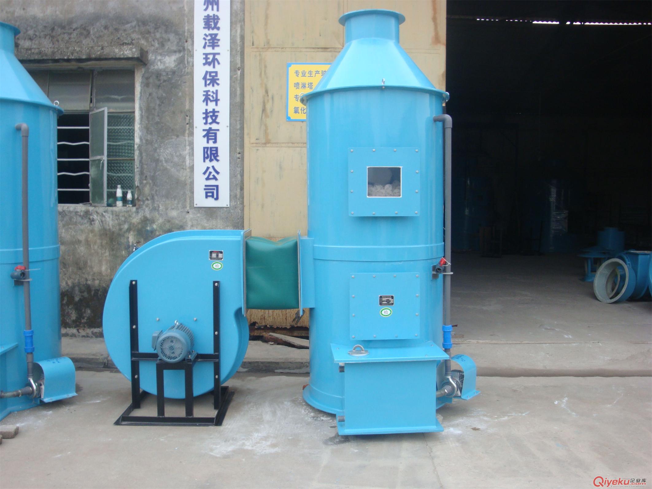 1米直徑玻璃鋼噴淋塔