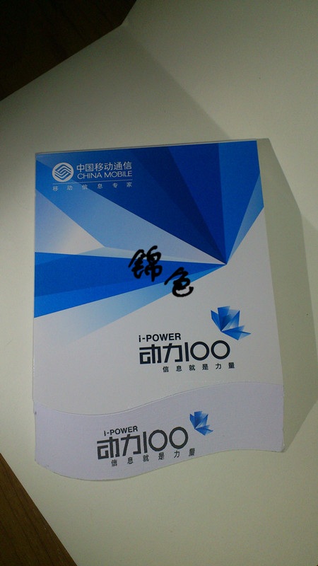 湖州做便利貼，廣告便利貼，N次貼廠家，組合便利貼定做
