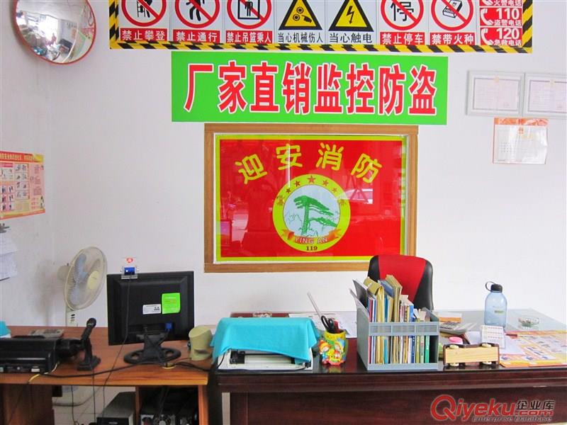 中山市火炬開發(fā)區(qū)消防器材|中山火炬滅火器材
