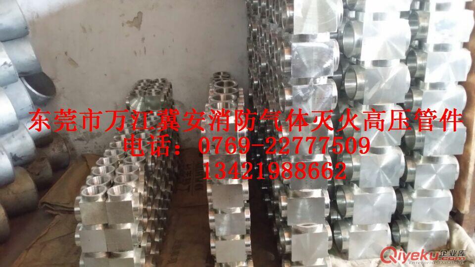 氣體滅火配件直角彎頭凹凸面對焊法蘭盤熱鍍鋅無縫鋼管噴頭管箍