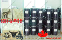 工藝品模具硅膠原材料 