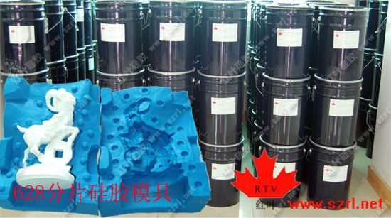 工藝品模具硅膠原材料 