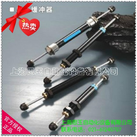 SRK油壓緩沖器  阻尼緩沖器 SC0806-1/2/3  AC0806  