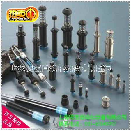 SRK液壓緩沖器  阻尼器 螺牙M8*1.0  SC0806-1/2/3NC   AC0806NC