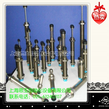 SRK液壓緩沖器  阻尼器 螺牙M8*1.0  SC0806-1/2/3NC   AC0806NC