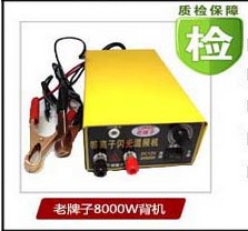 老牌子8800W捕魚器船背兩用機