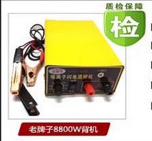 老牌子8800W捕魚器船背兩用機