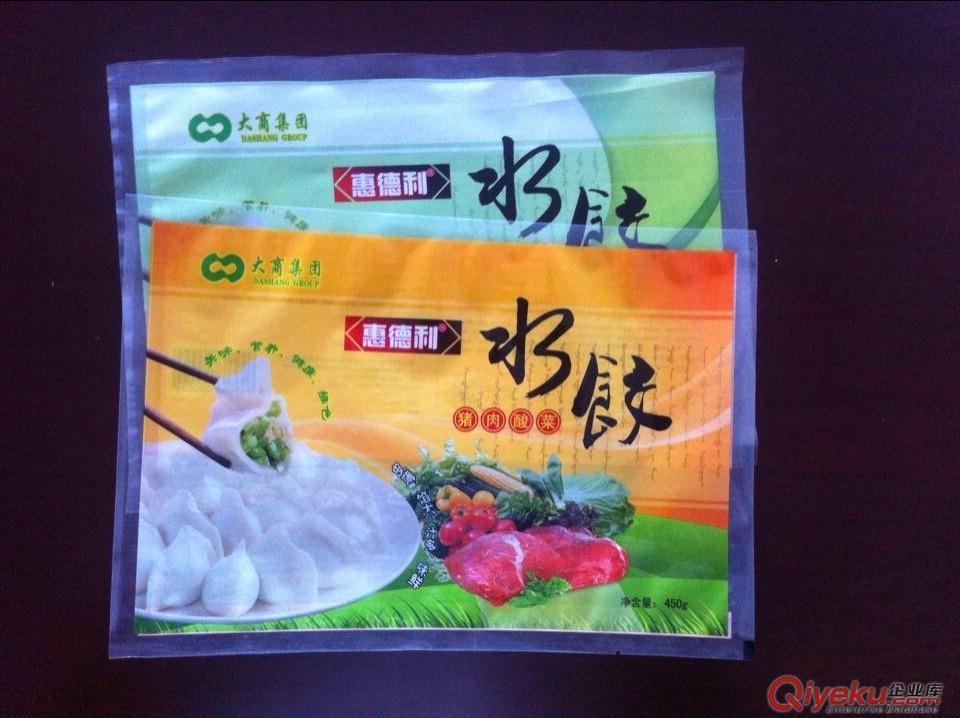 供應(yīng)威海水餃包裝袋/廠家定做生產(chǎn)