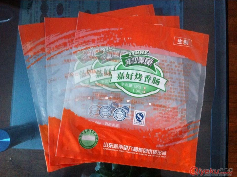 供應邢臺食品真空袋/真空包裝袋（塑料袋）