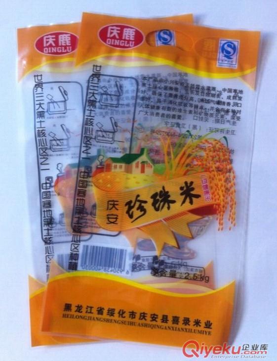 供應(yīng)鄆城真空大米袋/食品真空袋（塑料真空袋）原始圖片2