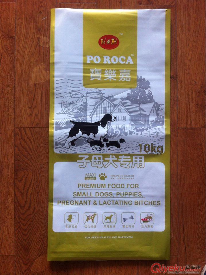 供應(yīng)濮陽寵物食品塑料包裝袋/狗糧袋（大型10kg犬糧袋）