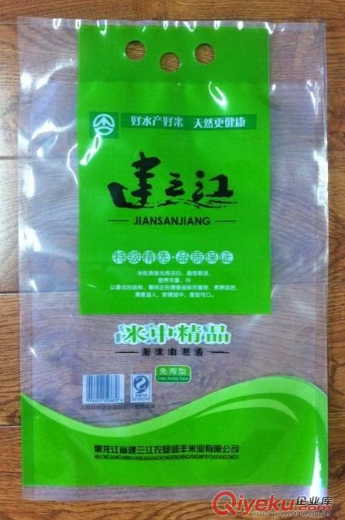 供應臨清農藥包裝袋/肥料包裝袋/廠家定做生產
