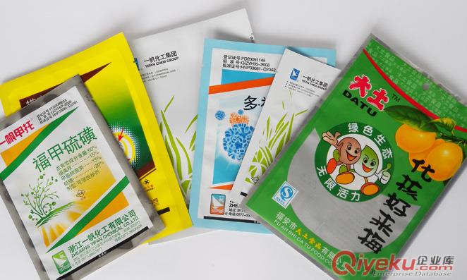 供應臨清農藥包裝袋/肥料包裝袋/廠家定做生產原始圖片3