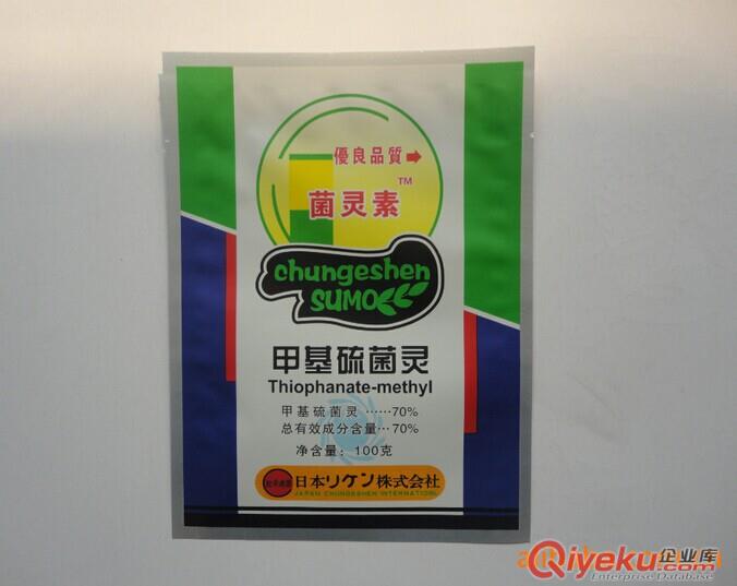 供應臨清農藥包裝袋/肥料包裝袋/廠家定做生產