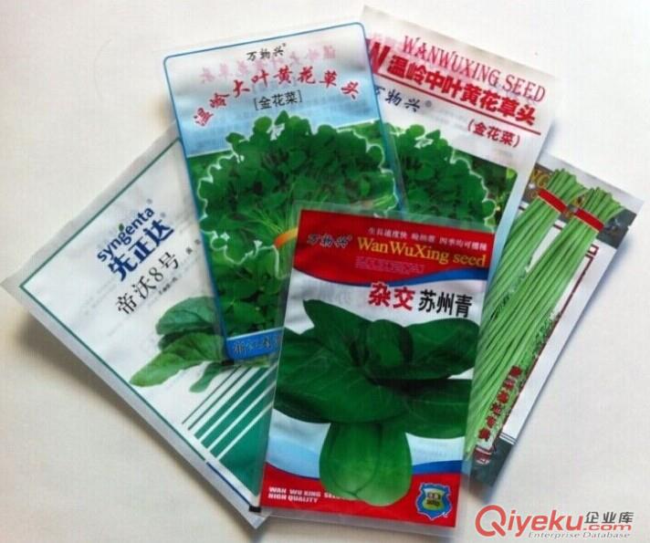 供應南京種子包裝袋/塑料種子袋（種子包裝）原始圖片2