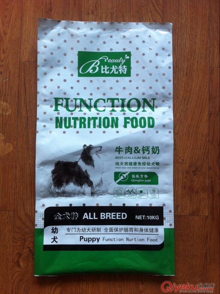 供應(yīng)葫蘆島寵物食品高檔包裝袋/狗糧袋（10kg犬糧袋）原始圖片2