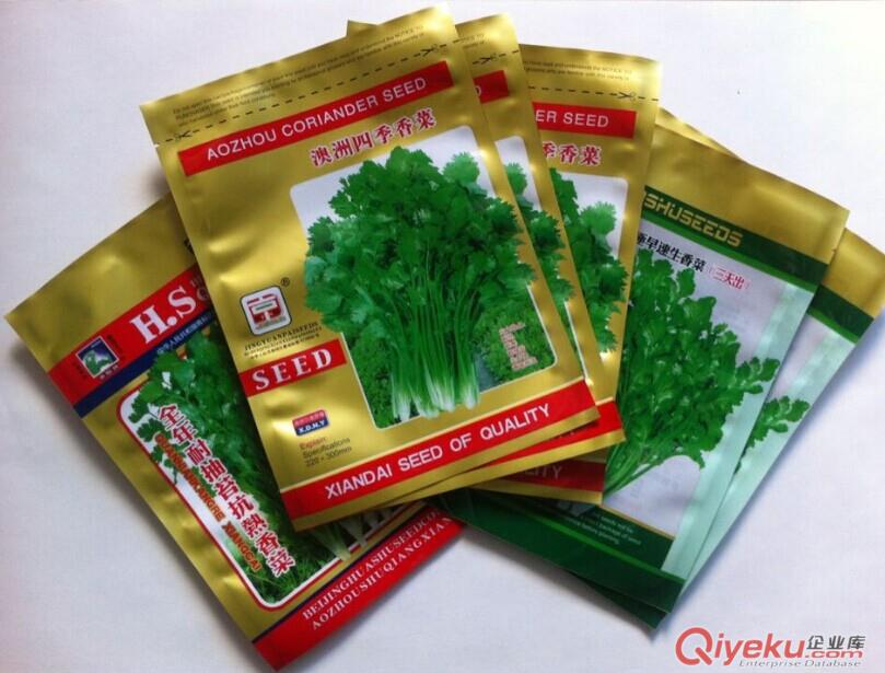 供應通化膏藥包裝袋/暖貼包裝袋（拉鏈袋）