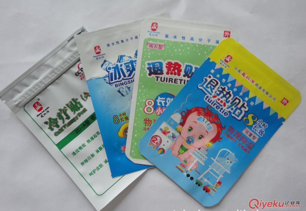 供應通化膏藥包裝袋/暖貼包裝袋（拉鏈袋）原始圖片2
