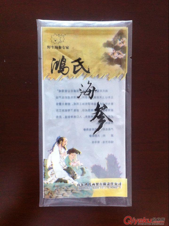 供應(yīng)威海廠家定做生產(chǎn)海產(chǎn)品包裝袋（食品專用）原始圖片3