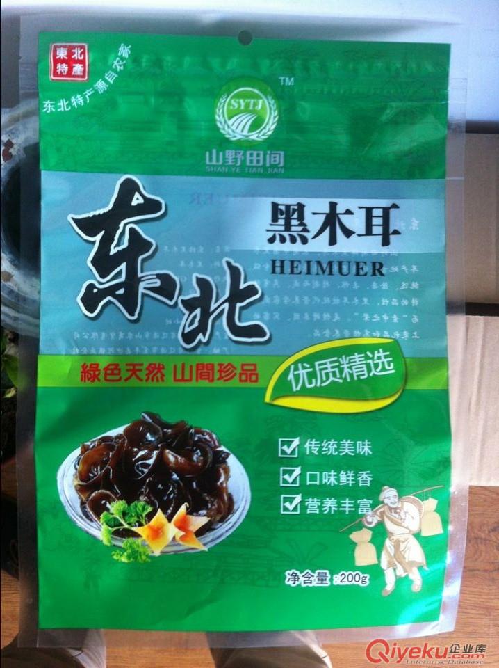 供應聊城寵物食品包裝袋/狗糧袋（大型15kg犬糧袋）