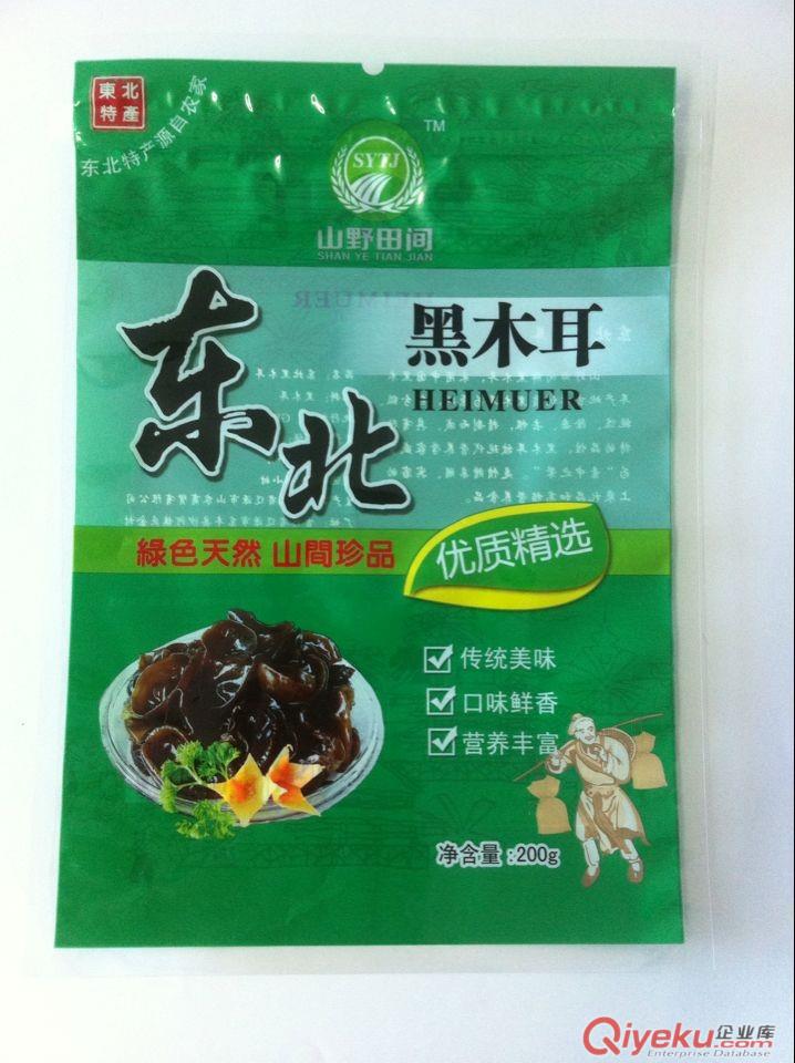 供應七臺河香菇包裝袋/木耳包裝袋（干貨包裝袋）