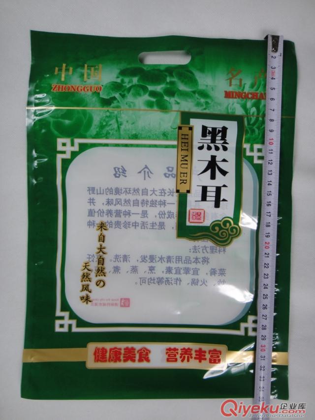 供應七臺河香菇包裝袋/木耳包裝袋（干貨包裝袋）