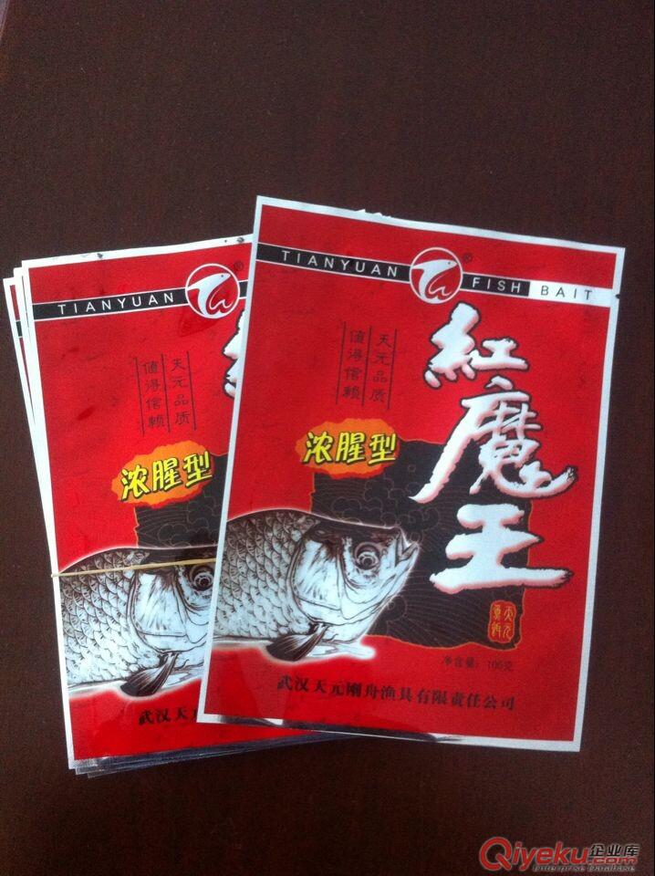 供應肥城塑料真空袋/真空包裝袋（食品專用）