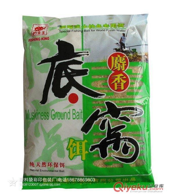 供應蘭州金霖魚餌料包裝袋/魚食包裝袋（塑料袋）原始圖片3