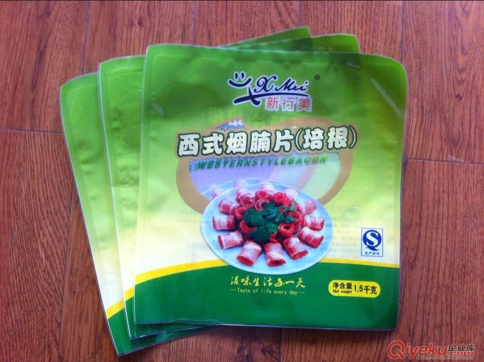 供應肥城塑料真空袋/真空包裝袋（食品專用）