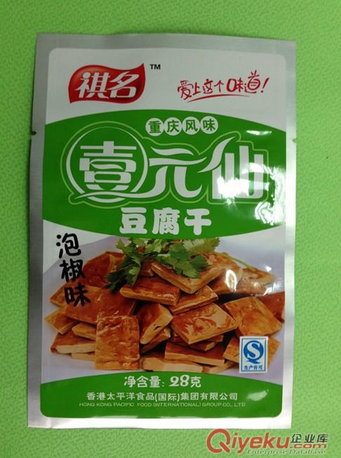 供應肥城塑料真空袋/真空包裝袋（食品專用）原始圖片3