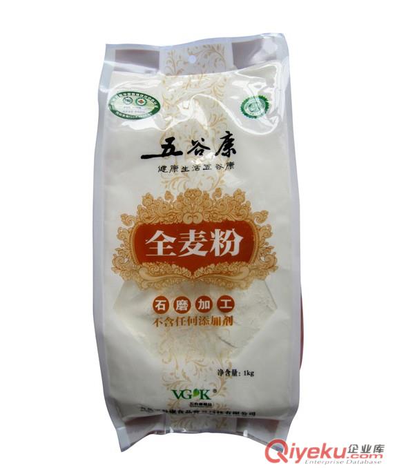 供應肥城塑料真空袋/真空包裝袋（食品專用）